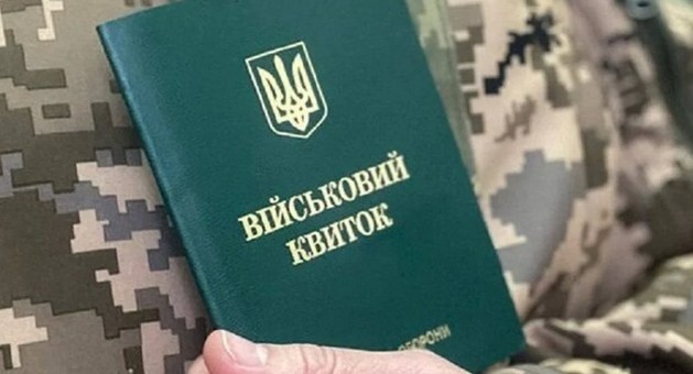 Міністр Федоров анонсував часткову демобілізацію військових з 2026 року 