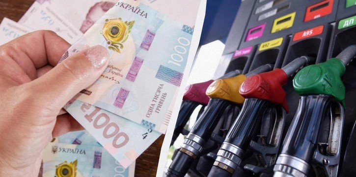 Ціни на пальне в Україні можуть знизитися вже найближчим часом