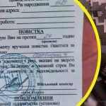 Бронювання більше не гарантує захисту: повістки отримують навіть працівники з відстрочкою