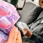 Пенсії чорнобильцям змінять: що готує нова реформа