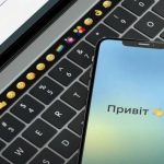 ТЦК і «Дія» можуть отримати дані про українців за кордоном