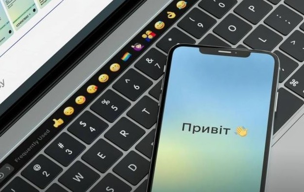 ТЦК і «Дія» можуть отримати дані про українців за кордоном 