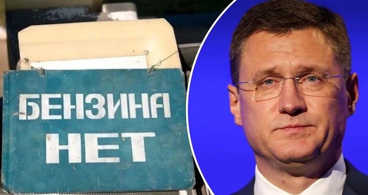 У РФ визнали дефіцит бензину і готуються до імпорту пального 