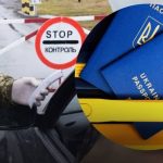 Ветеранам після поранень можуть дозволити виїзд за кордон