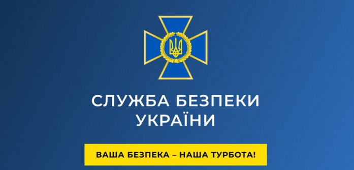 Ярослав Мережко: біографія та цікаві факти про заступника голови СБУ 