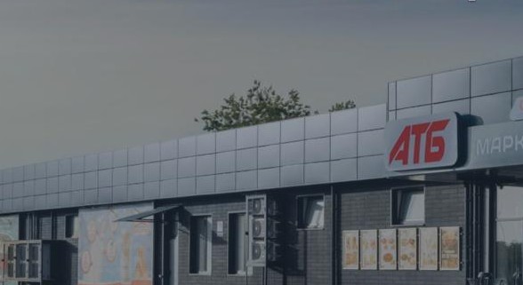 АТБ заявила про стабільні поставки після ударів по об’єктах компанії 