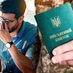 В Україні оновили критерії критично важливих підприємств для бронювання