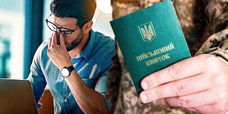 В Україні оновили критерії критично важливих підприємств для бронювання 