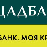 Ощадбанк із серпня підвищить комісію за неактивні рахунки до 150 грн