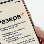 Як оформити відстрочку від мобілізації, якщо є штраф і статус у розшуку