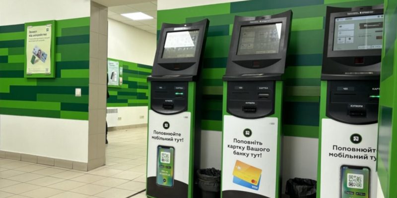 Підтвердження телефону для внесення готівки: нові правила від НБУ 