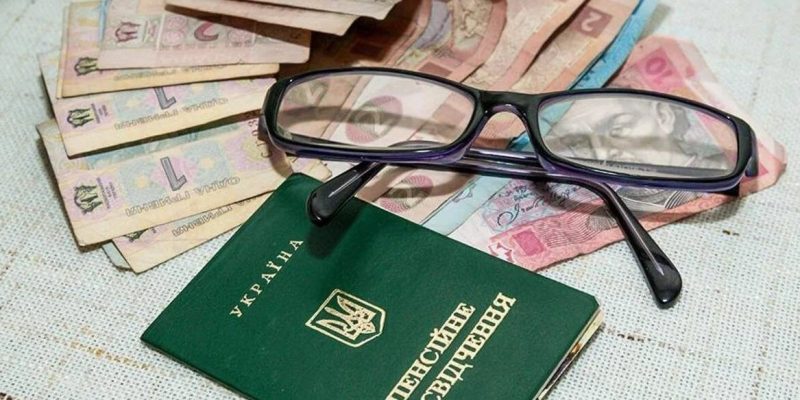 В Україні готують масштабну пенсійну реформу: що зміниться 