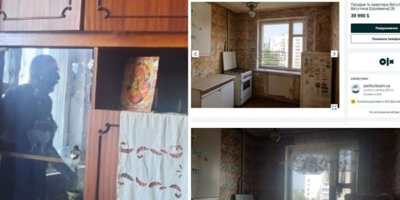У Києві квартиру пенсіонера продали через борги за комуналку 