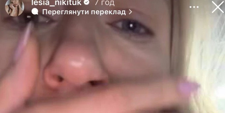 Леся Нікітюк звернулася до українців під час атаки на Київ 