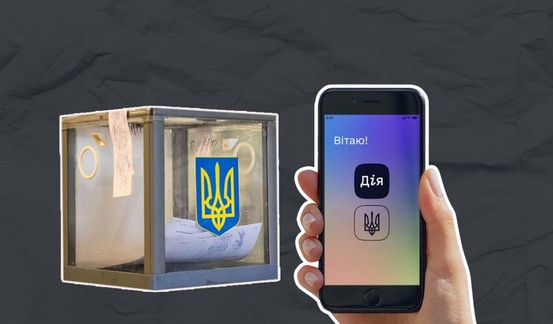 У Мінцифри заявили про неможливість виборів через «Дію» 