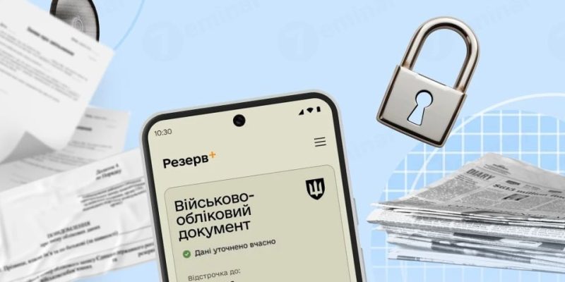 Зміна ФОП на ТОВ не дає права бронювати працівників 