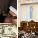 У Раді хочуть обмежити висвітлення справ проти топпосадовців