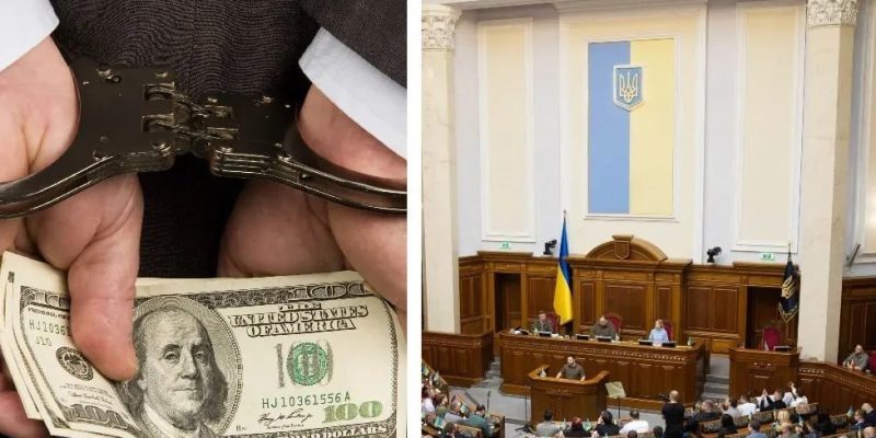 У Раді хочуть обмежити висвітлення справ проти топпосадовців 