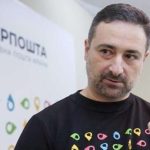 НБУ визнав директора АТ «Укрпошта» Смілянського непрофпридатним для фінпослуг