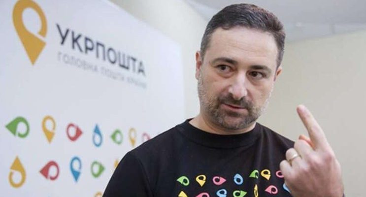 НБУ визнав директора АТ «Укрпошта» Смілянського непрофпридатним для фінпослуг 