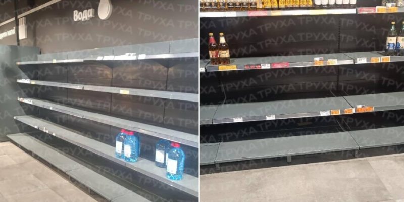У Полтаві повідомляють про порожні полиці в супермаркетах 