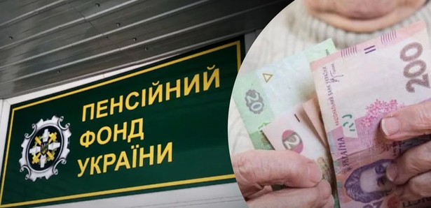 Мінімальна пенсія в Україні: чинні виплати, стаж і нова реформа 2026 