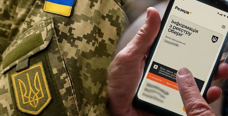 Мобілізація з 1 липня: для чоловіків у розшуку ТЦК готують зміни 