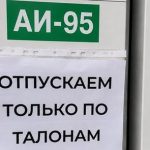 У Криму припинили вільний продаж бензину через дефіцит пального