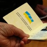 Кому потрібно міняти паспорт-книжечку на ID-картку у 2026 році