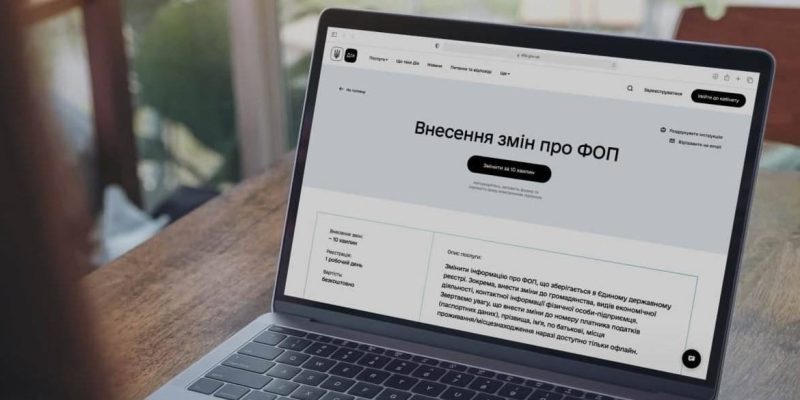 Закриття ФОП не звільняє від податків: у Мінфіні пояснили ризики