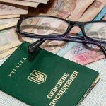Доплата 1297 грн до пенсії: хто з військових пенсіонерів отримає надбавку у 2026 році