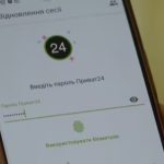 ПриватБанк має повернути клієнту 44 555 грн після шахрайства у “Приват24”, – рішення суду