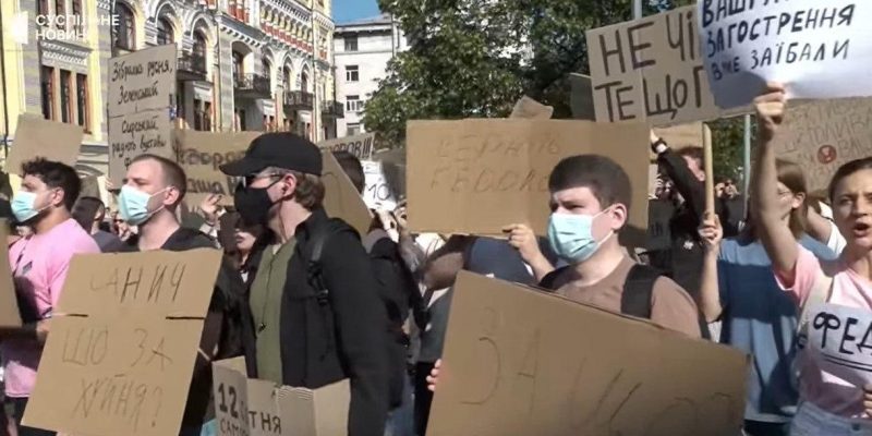 У Києві та Львові проходять акції на підтримку Михайла Федорова 