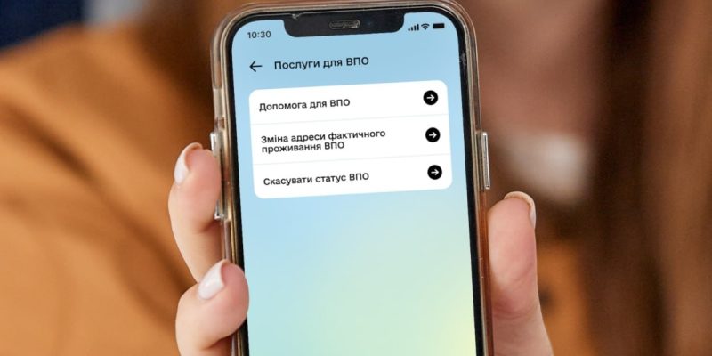 Зеленський підписав закон про нові правила для ВПО