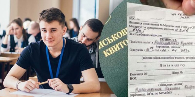 Юристи пояснили, коли студенти можуть втратити відстрочку 