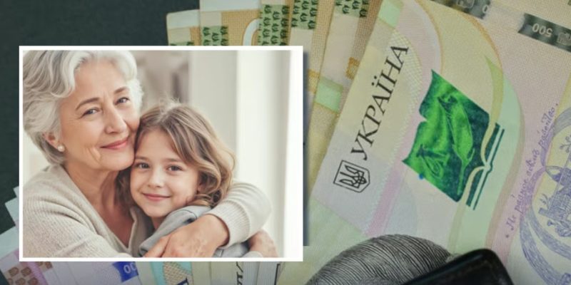 Допомога 50 тисяч гривень на дітей: хто може отримати виплату у 2026 році