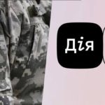 Бронювання через «Дію» можуть призупинити: що відомо