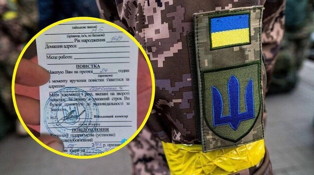 Ухилянтам можуть обмежити доступ до держпослуг і керування авто 