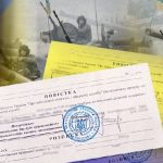 У Раді пропонують змінити порядок вручення повісток ТЦК