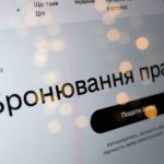 Бронювання через “Дію” можуть тимчасово призупинити