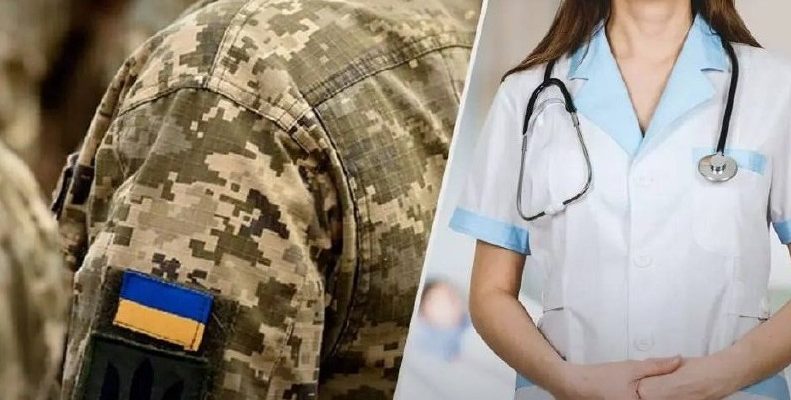 Військовий облік фармацевток і жінок-медиків змінили: що відомо 