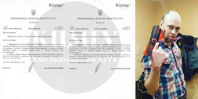 Антон Вендель: прокурора звільнили після повідомлень про інтимний контент на OnlyFans 