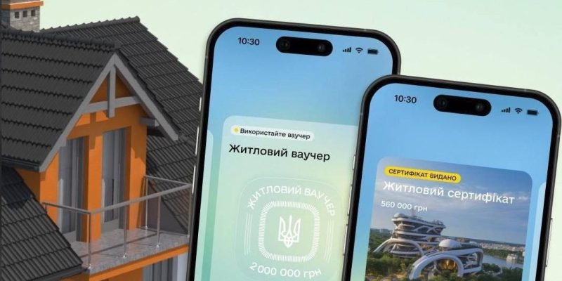 З 1 серпня змінять правила отримання житлових ваучерів для ВПО 