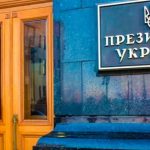 В Офісі президента обговорили можливість виборів восени 2026, – ЗМІ