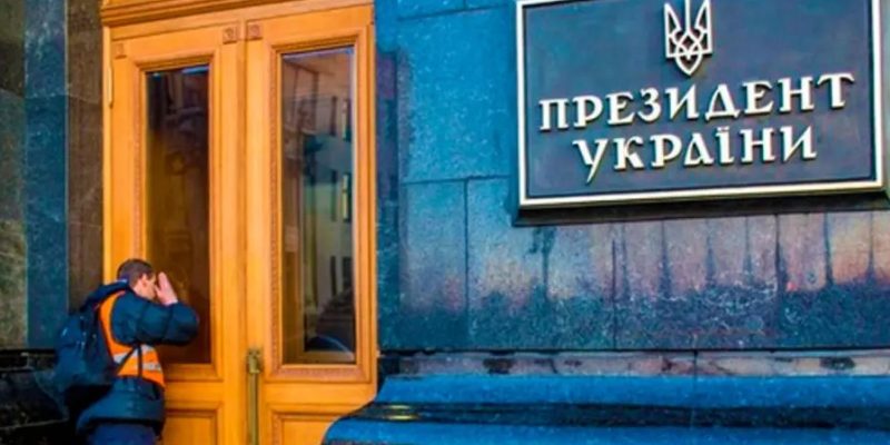 В Офісі президента обговорили можливість виборів восени 2026, – ЗМІ 