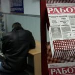 МВФ прогнозує зростання безробіття в Україні до 11,3% у 2027 році