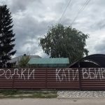 Комбрига 155-ї бригади оголосили в розшук у справі про вбивство