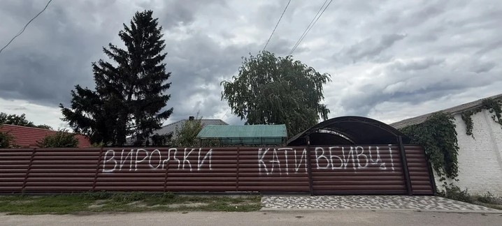Комбрига 155-ї бригади оголосили в розшук у справі про вбивство 