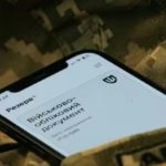Суд скасував штраф ТЦК через «Резерв+»: що це означає для військовозобов’язаних