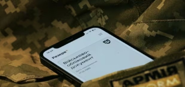 Суд скасував штраф ТЦК через «Резерв+»: що це означає для військовозобов’язаних